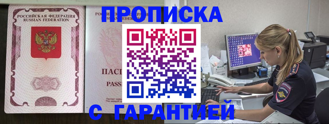 временная регистрация госуслуги в Александрове