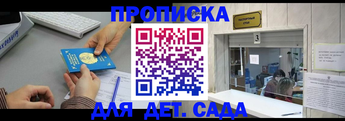 миграционный учет в Александрове