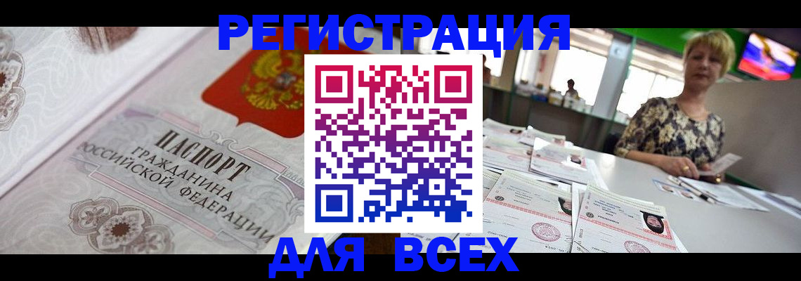 найти адрес прописки в Александрове