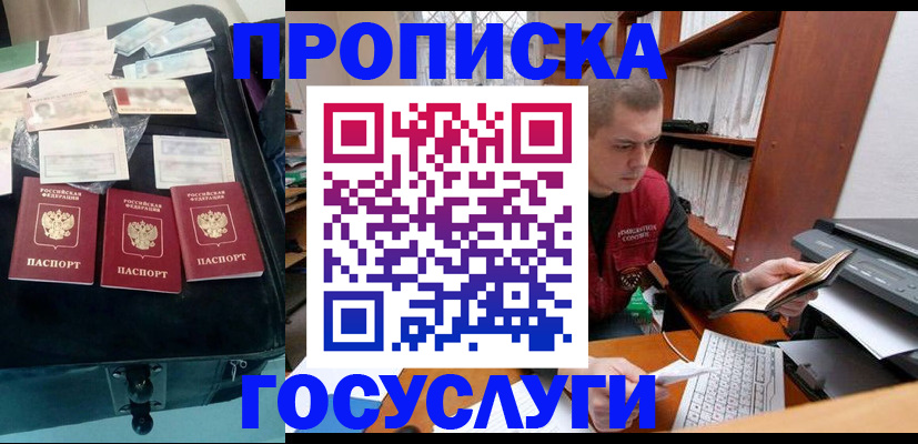 регистрация для школы в Александрове