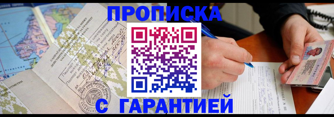 регистрация для школы в Александрове