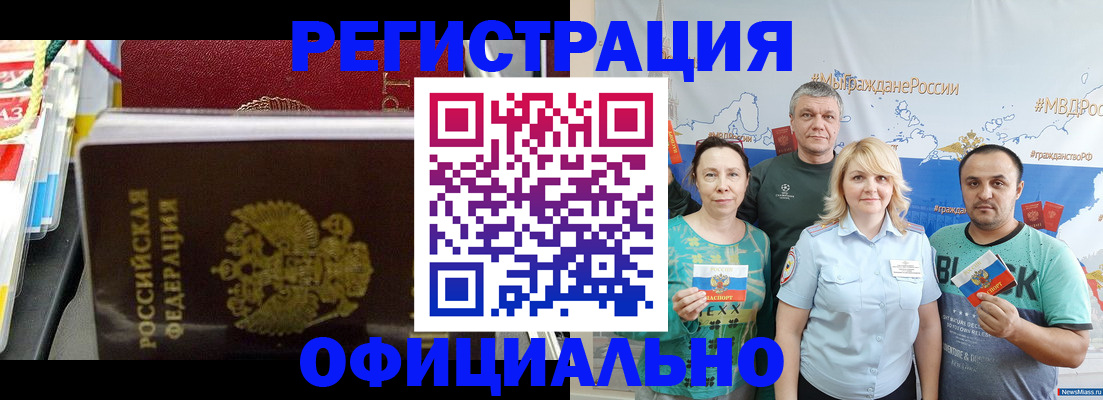 пропишу в квартире в Александрове